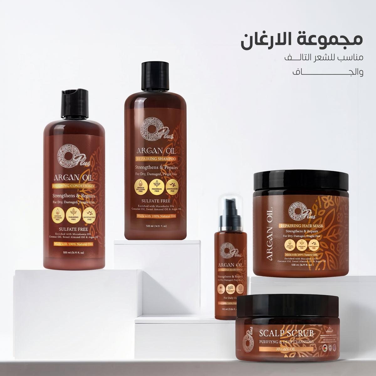 Argan package
